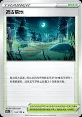 Old Cemetery card image