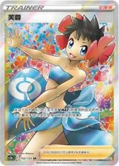 Phoebe card image
