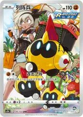 Falinks card image