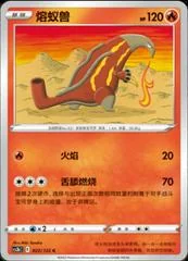 Heatmor card image