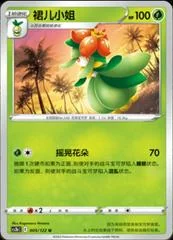 Lilligant card image