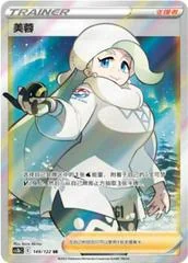 Melony card image