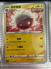 Electrode card image