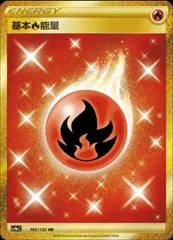 Fire Energy card image