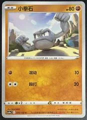 Geodude card image