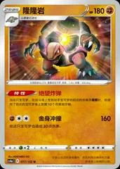Golem card image