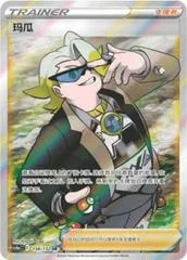Gordie card image