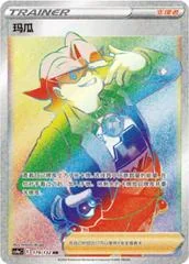 Gordie card image