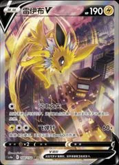 Jolteon V card image