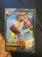 Medicham V card image