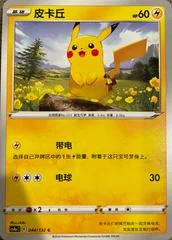 Pikachu card image
