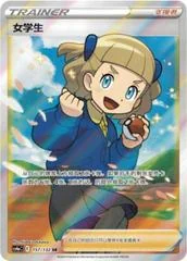 Schoolgirl card image