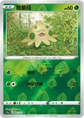 Shroomish card image