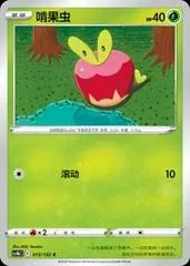 Applin card image