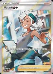 Burnet card image