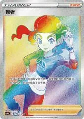 Dancer card image
