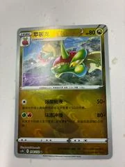 Flapple card image