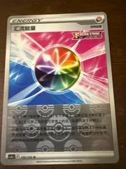 Fusion Strike Energy card image