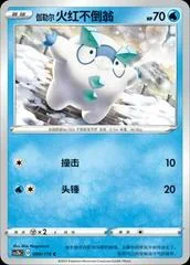 Galarian card image