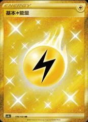 Lightning Energy card image