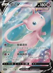 Mew V card image