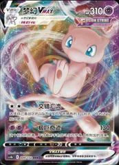 Mew VMAX card image