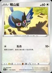 Rookidee card image