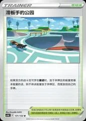 Skaters' Park card image