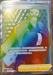 Kamado card image