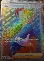 Choy card image