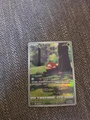 Hisuian Voltorb card image