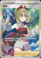 Irida card image