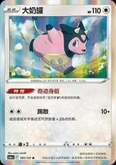 Miltank card image