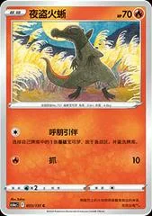 Salandit card image