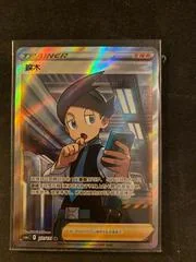 Thorton card image