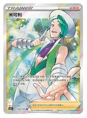 Wallace card image