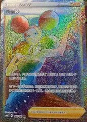 Fantina card image