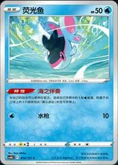 Finneon card image