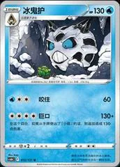 Glalie card image