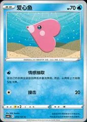 Luvdisc card image