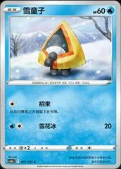 Snorunt card image
