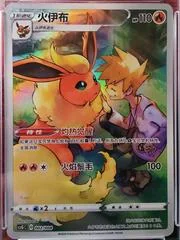 Flareon card image