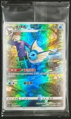 Vaporeon card image