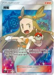 Jasmine card image
