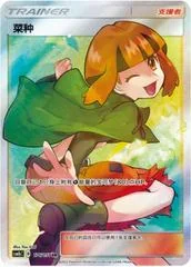 Gardenia card image