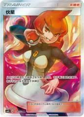 Mars card image