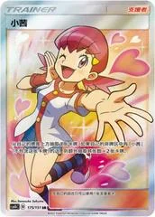 Whitney card image