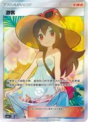 Sightseer card image