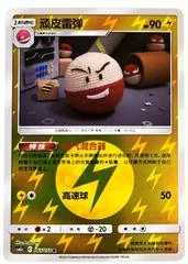 Electrode card image