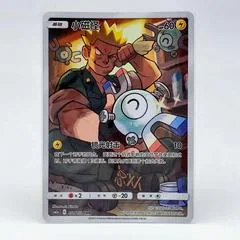 Magnemite card image